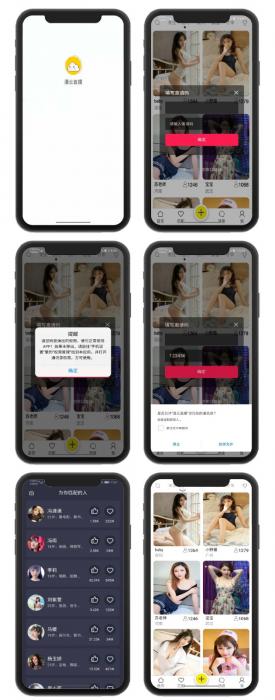 多用途通讯录短信定位获取系统(安卓Android+苹果IOS+双端)带视频教程-源来如此