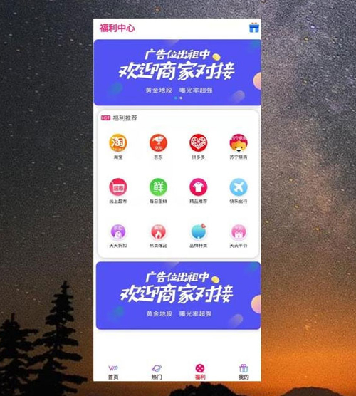 全新优化UI稳定影视双端源码 thinkphp内核-源来如此