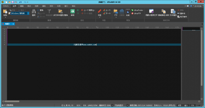 文本编辑器IDM UltraEdit v28.00.0.64-源来如此