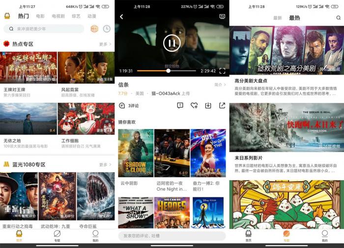 安卓加菲猫影视v1.5.4绿化版-源来如此