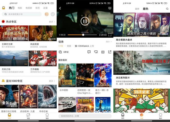 安卓加菲猫影视v1.5.3绿化版-源来如此