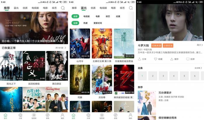 安卓大象视频v1.7.1绿化版-源来如此
