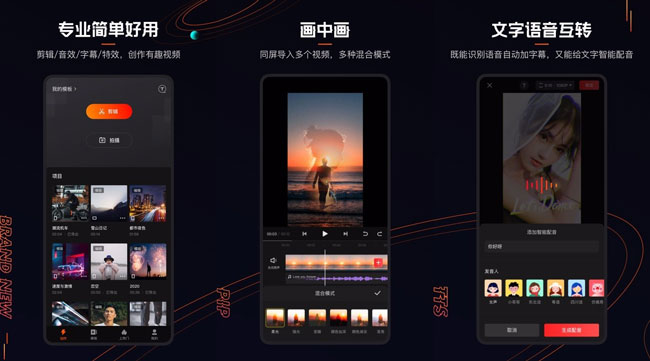 快影V5.3.1 安卓免登录 会员版-源来如此
