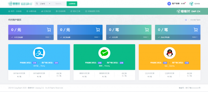易支付代付系统 易商付(espay.cn)提供 全新UI页面设计功能齐全-源来如此