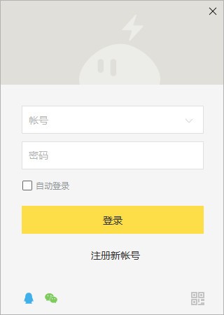 雷电云手机无限雷币版v1.60 破解版-源来如此