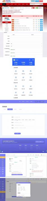 彩虹发卡网多功能自动发卡平台源码+高仿优云宝模板 带多套商户模板-源来如此