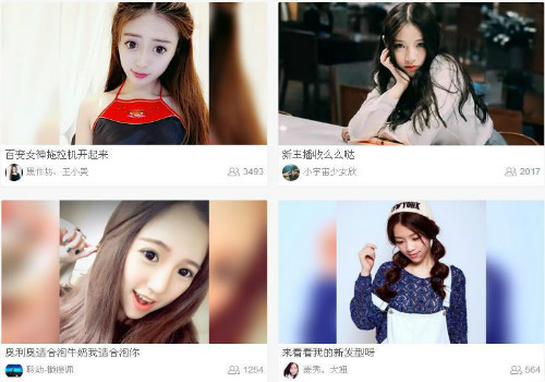 利用各大平台的女主播为你日赚5000+-源来如此