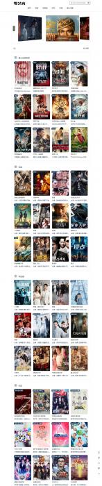 php内核自动采集电影影视网站系统源码-源来如此