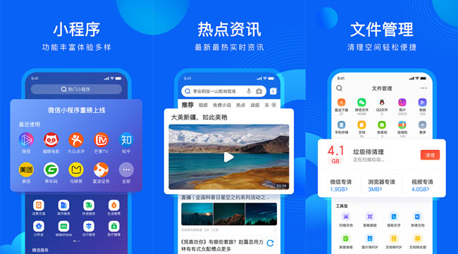 腾讯视频V3.6.0国际版看视频广告/全部消失-源来如此