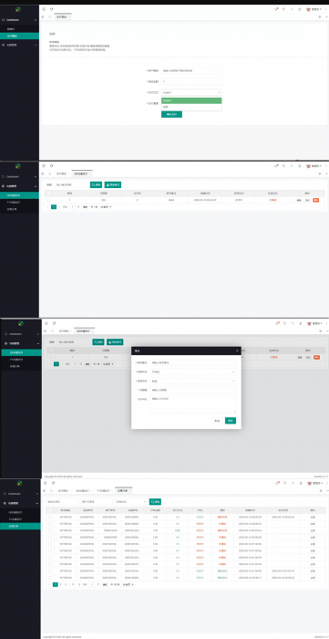 商业源码QQ币,YY币,充值支付系统源码-源来如此