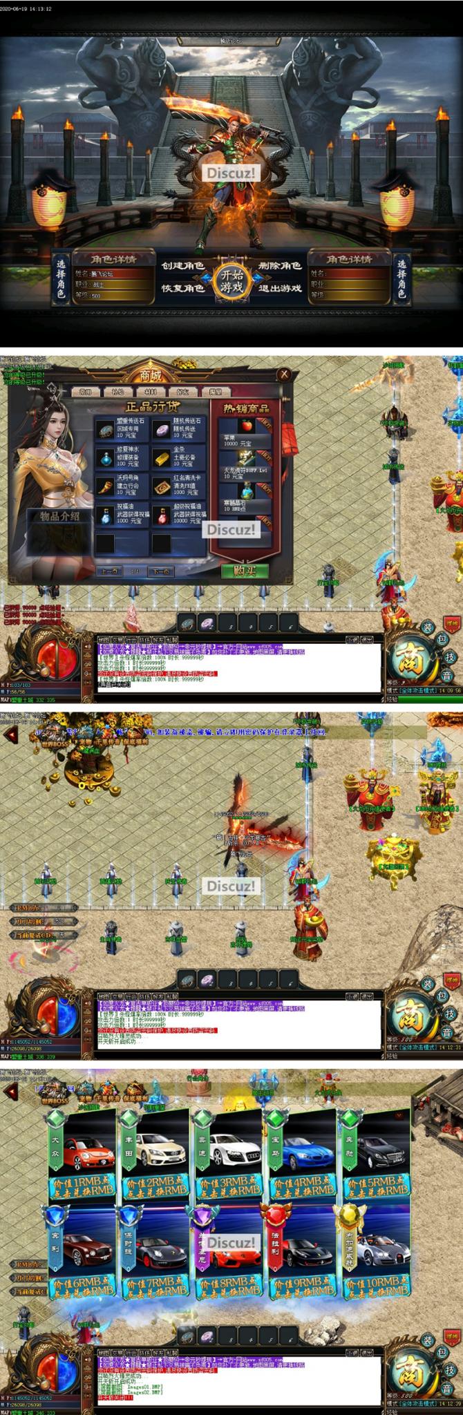 最新如意火龍第一季复古单职业传奇版本-带假人-源来如此