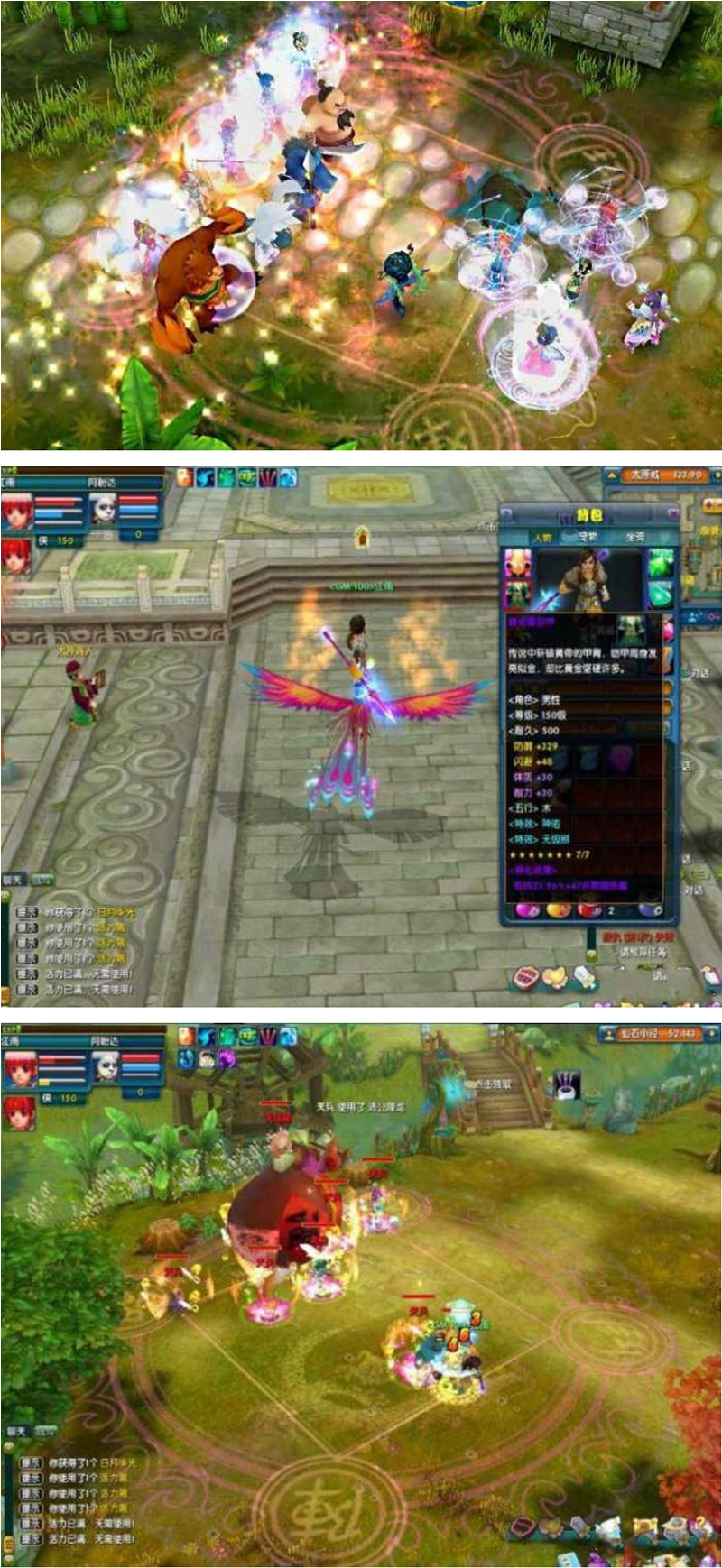 【浪漫Q唐】网游单机 修复版本一键安装端-源来如此