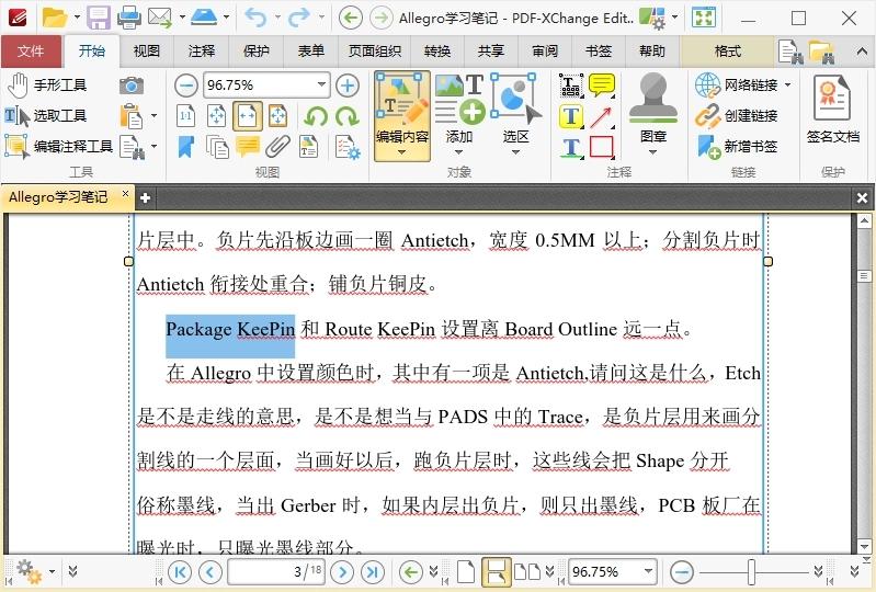 PDF编辑器/PDF阅读器PDF-XChange Editor v9.0.353-源来如此