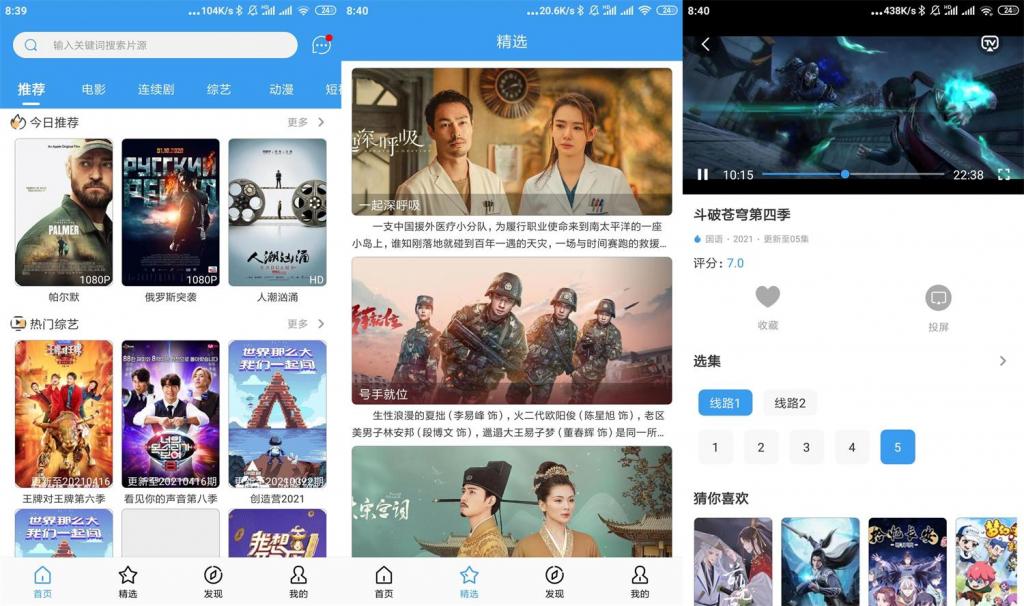 安卓肚兜看看v1.1.9简洁版-源来如此