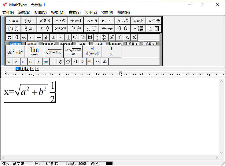 数学公式编辑器MathType v7.4.8-源来如此