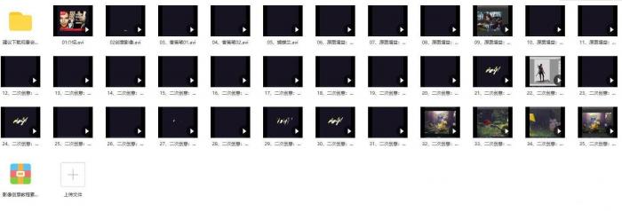 《PS影像创意系列教程》轻松掌握三大创意方法-源来如此