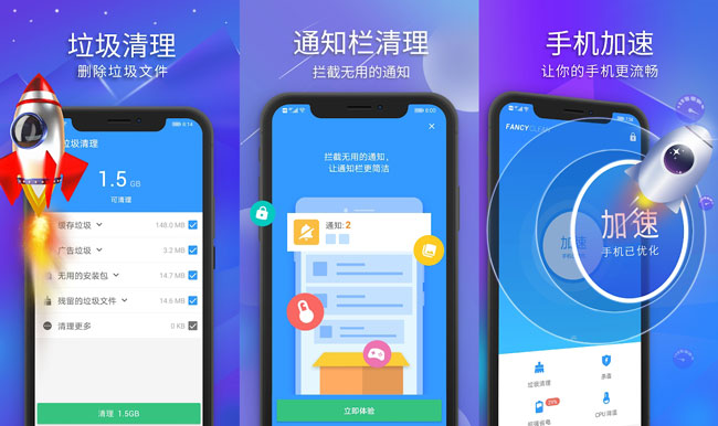 极光清理V5.2.1专业会员版下载-源来如此