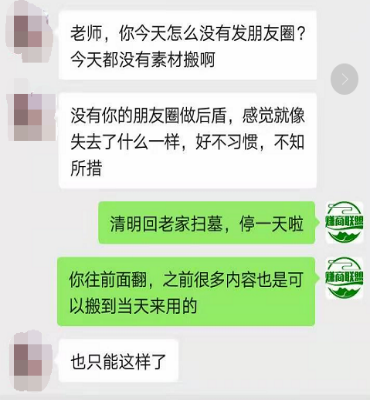 朋友圈出现了叠中叠?教你三招轻松应对朋友圈折叠-源来如此