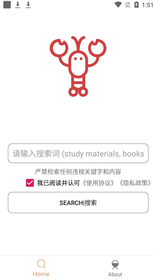 嗖嗖虾网络资源搜索软件BT搜索、磁力搜索、种子搜索工具-源来如此