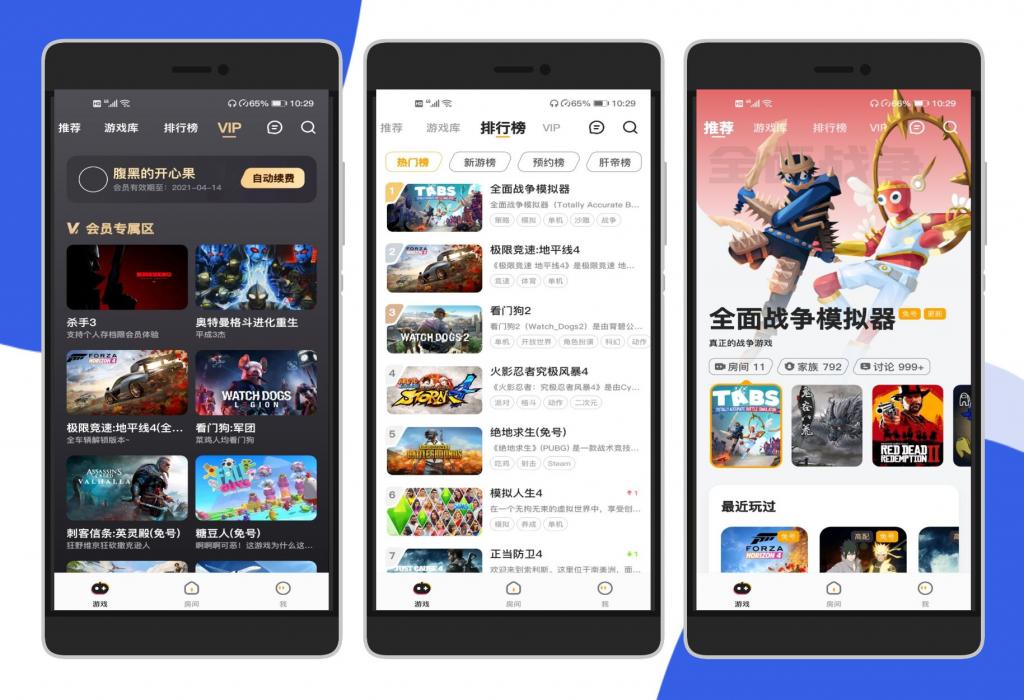 菜鸡云电脑游戏破解无限时长版 解锁高帧率-源来如此