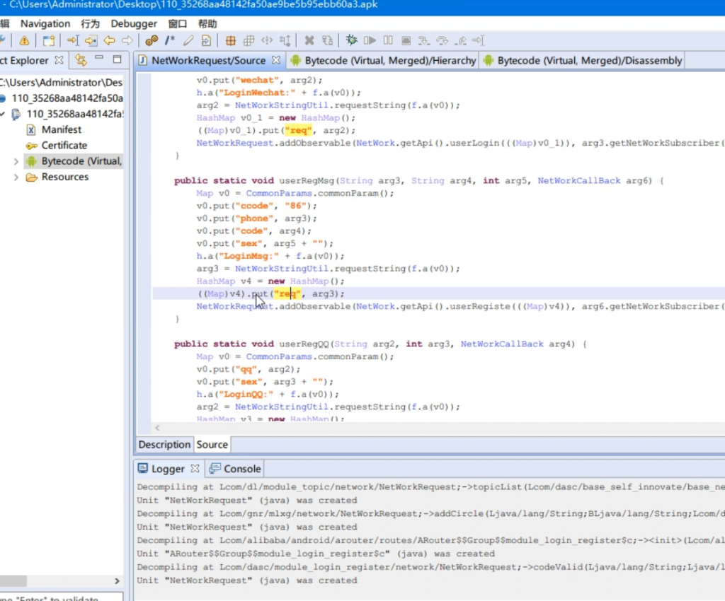 安卓逆向麻豆视频app加密-源来如此