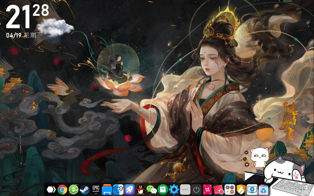 BitDock比特工具栏V1.9.4—简洁的桌面-源来如此