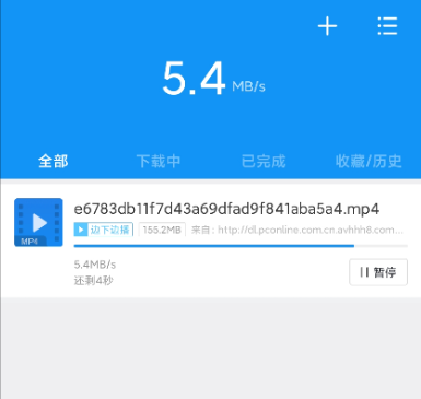 安卓迅雷1.0不限速版本 无需登录速度直接拉满-源来如此