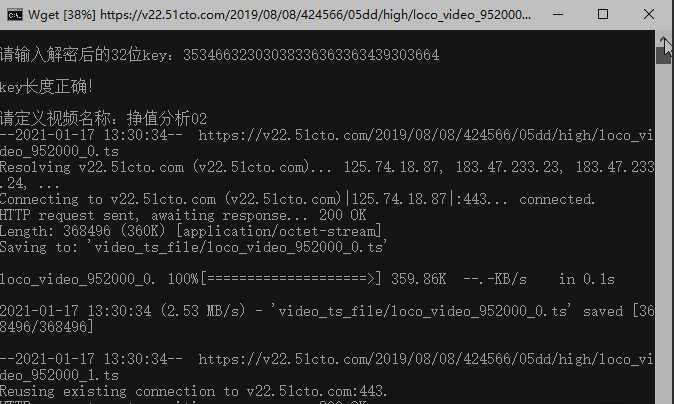 51cto学院付费课程破解下载工具v2021 最新版-源来如此
