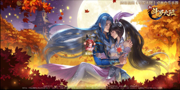 极品源码新斗罗大陆手游服务端源码-源来如此