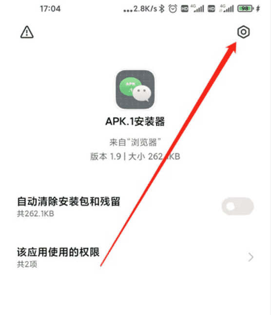 小米红米全机型关闭MIUI关广告及优化教程-源来如此