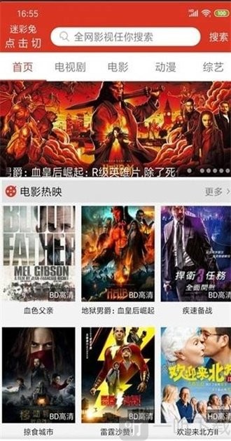 番茄影视V2.6.6 全网影视神器可换源-源来如此