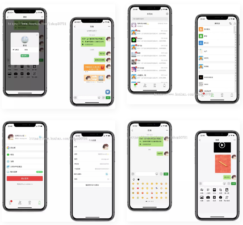 青柚H5聊天系统,即时通讯,IM聊天APP、带原生/安卓苹果端APP源码+详细视频教程-源来如此