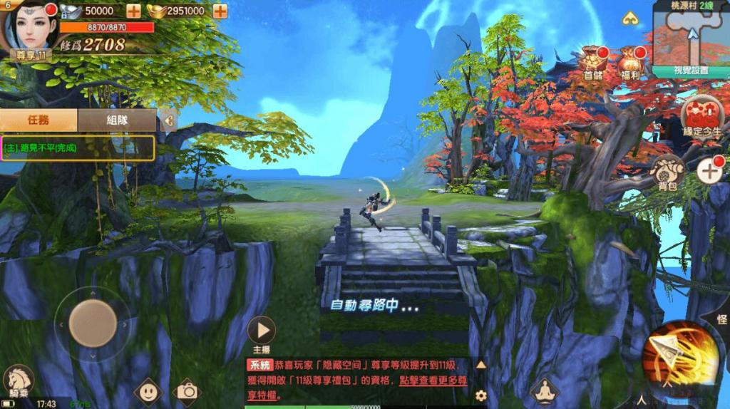 【长生决手游】宝塔端+安卓+IOS双端本地+授权物品后台+视频教程-源来如此