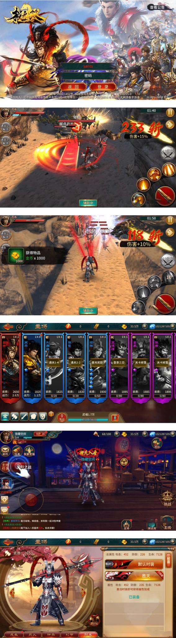 【极无双】整理手工服务端手游源码+教程+后台-源来如此