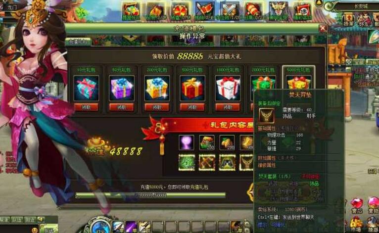 大三国】横版闯关页游神兵宝甲副本+启动教程+修改教程-源来如此