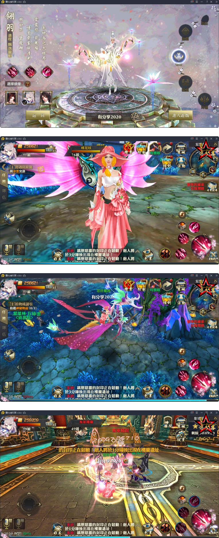 青丘狐靈狐仙境总结版源码VM一键端+手工外网端+GM后台+视频教程+双端APP-源来如此