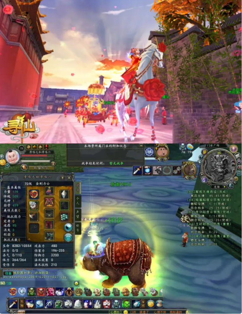 【寻仙手游】 中国古风神话手游+寻仙之路+寻仙手工端+寻仙服务端+详细教程-源来如此