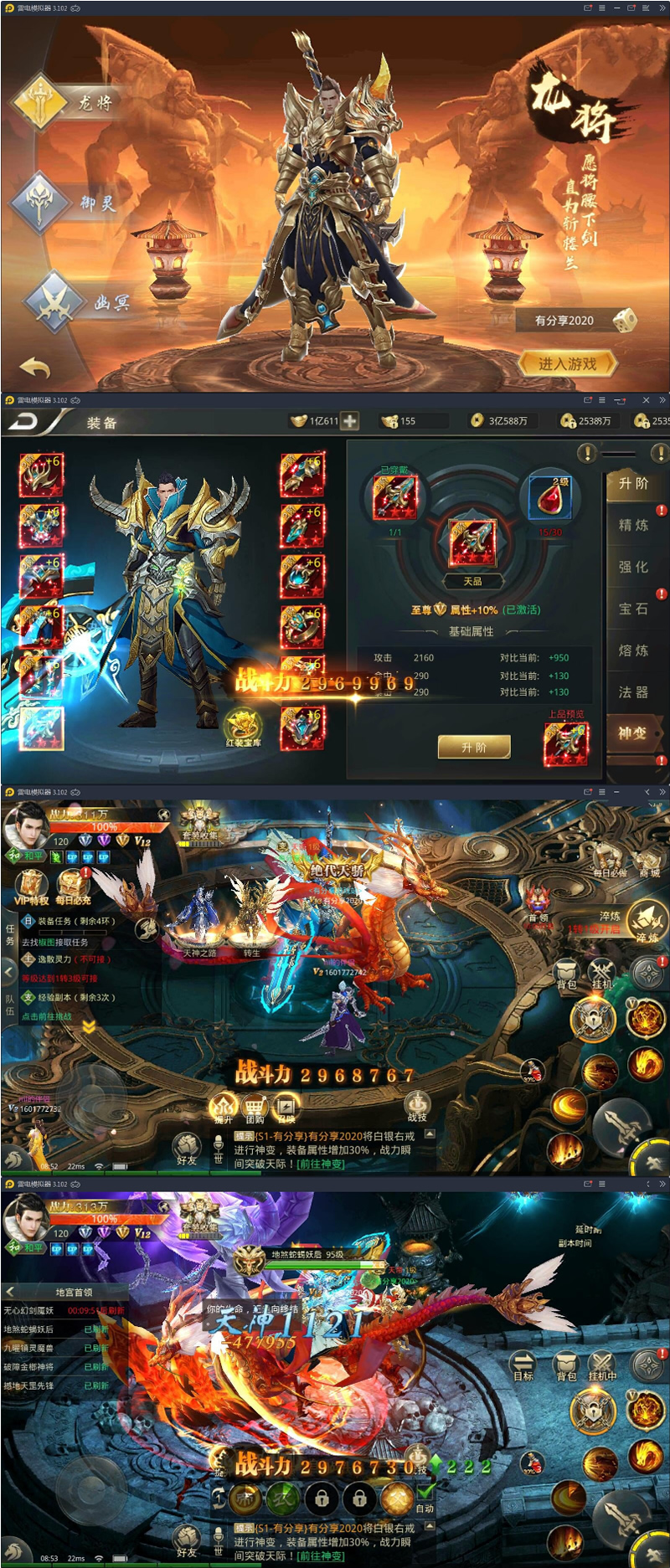 【逆苍穹】最新终结版VM一键端+手工外网端+后台附带详细教程-源来如此