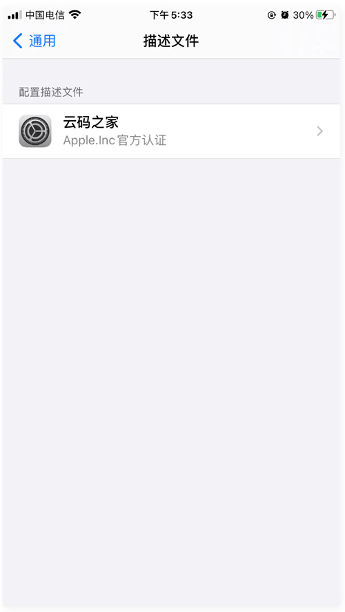 打包分发源码 很好用的一款打包免签分发平台+搭建说明-源来如此