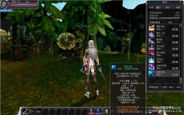 惊天动地2.0仿官方_2021最新一键端-源来如此