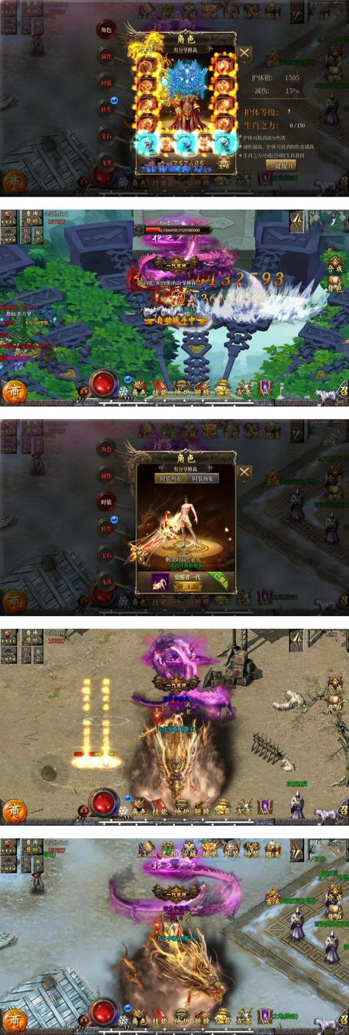 【亲测完整】老道修真/白日门传奇/手游一键端/带教程-源来如此