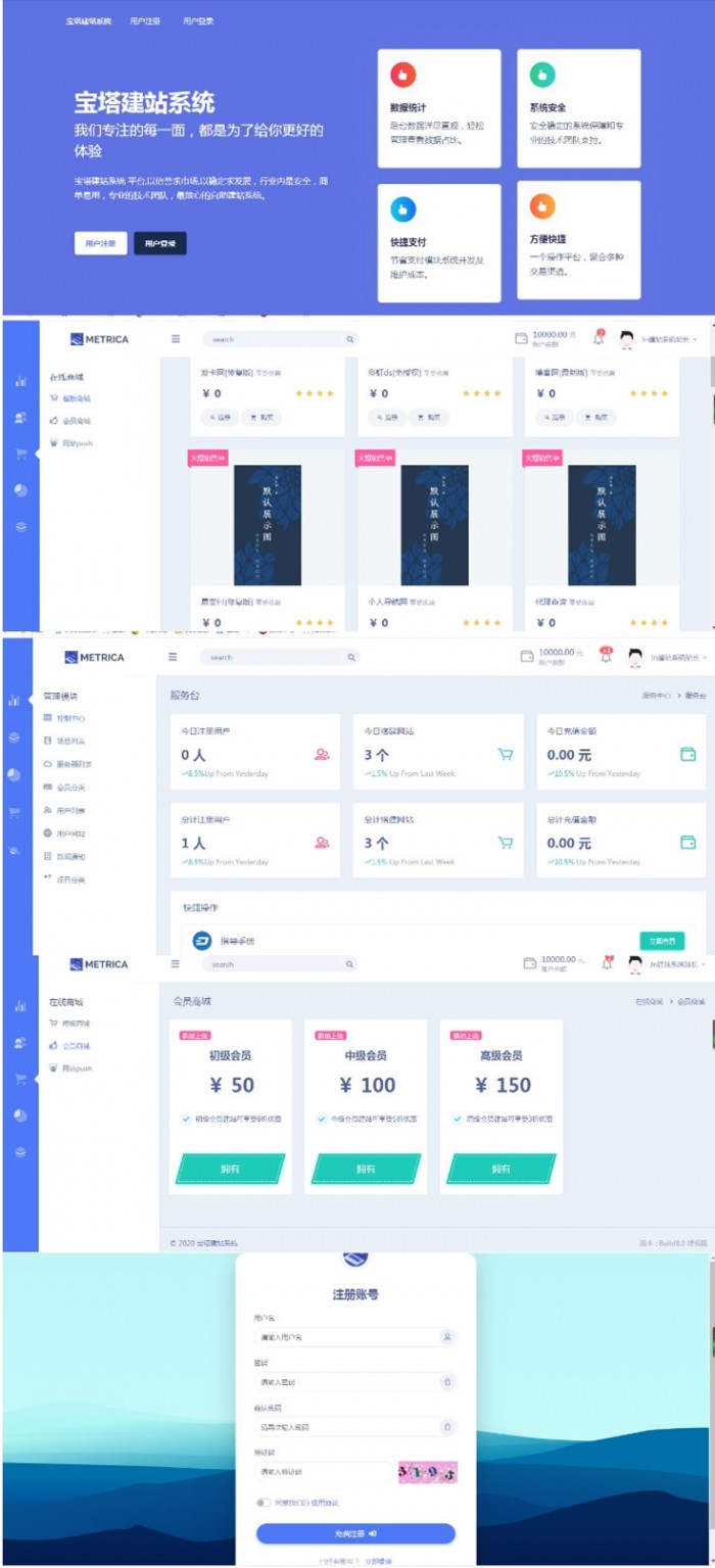 Jn建站系统2.0 附视频安装教程-源来如此