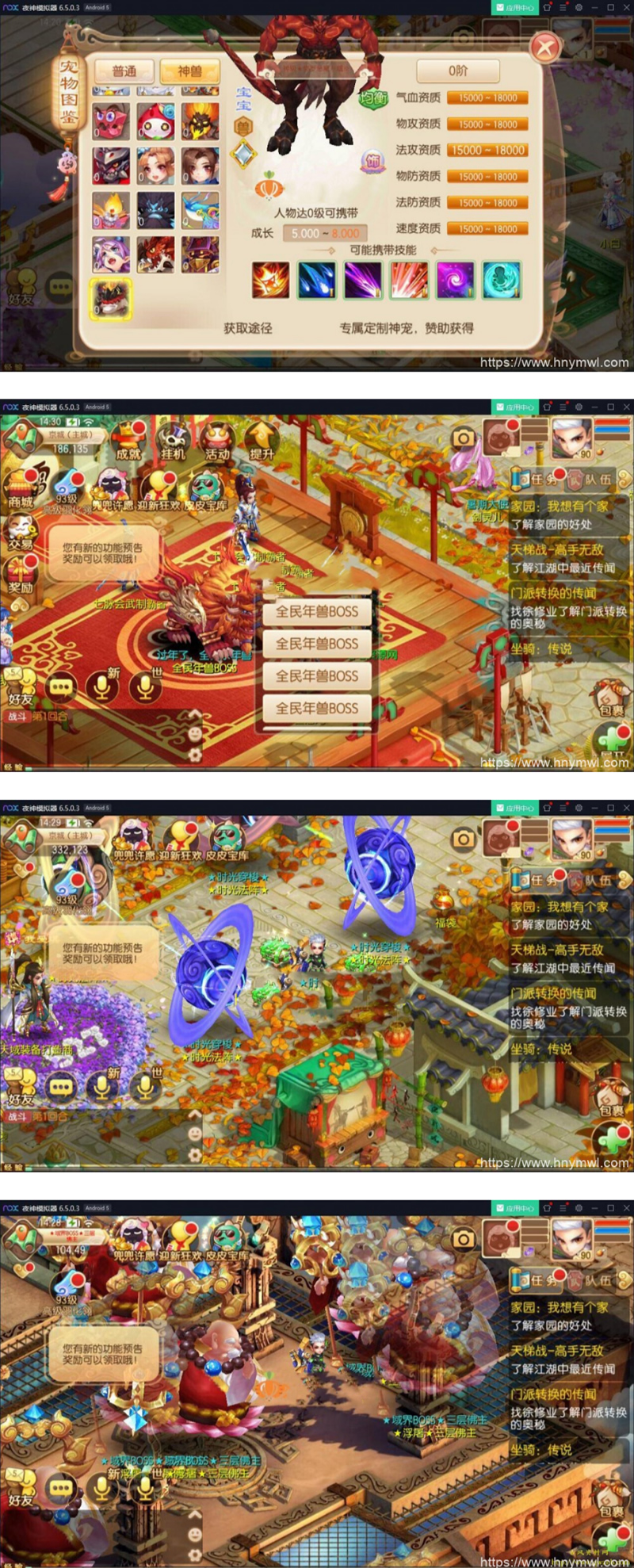 梦幻诛仙《天域屠龙》-源来如此