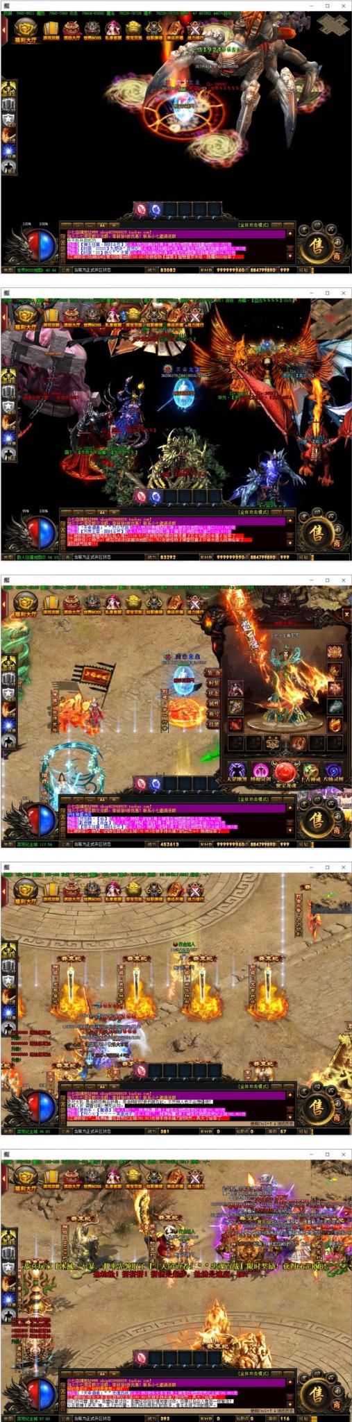 【亲测完整】可开区（莽荒纪豪华十月修复商业版）热血传奇大型单职业假人陪玩攻城PK时装翅膀+40G原版画质补丁-源来如此