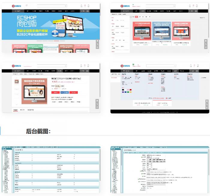 虚拟资源素材商品交易平台网站源码-源来如此