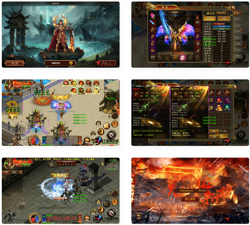 【白日门】战火传奇一键端+教程+充值物品后台+安卓-源来如此