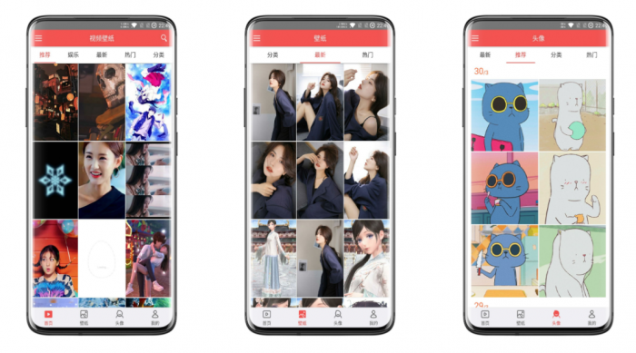 安卓动态壁纸V4.2.1解锁版 精美壁纸每日更新-源来如此