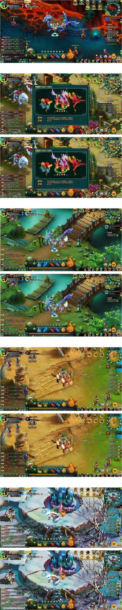 【问仙】Q版玄幻页游问仙单机版一键端修复商城、任务BUG-源来如此