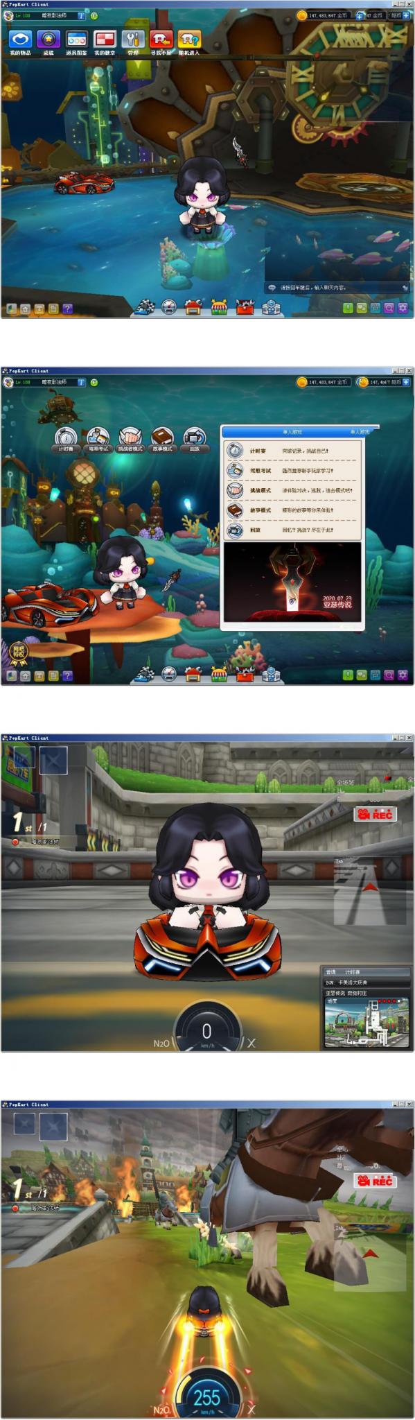 卡丁车单机游戏_深海之城源码_服务端带使用说明-源来如此