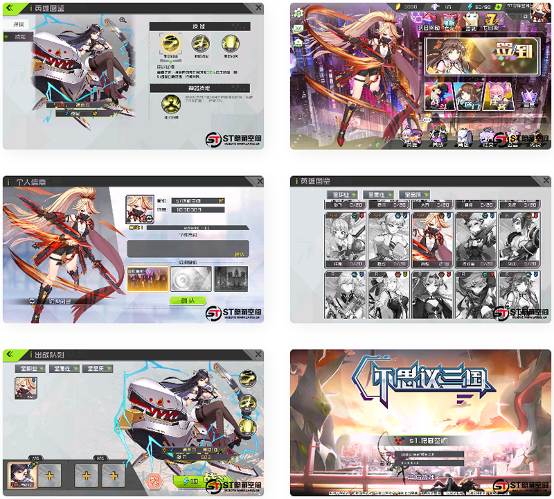 【不思议三国】一键端+教程+安卓客户端-源来如此